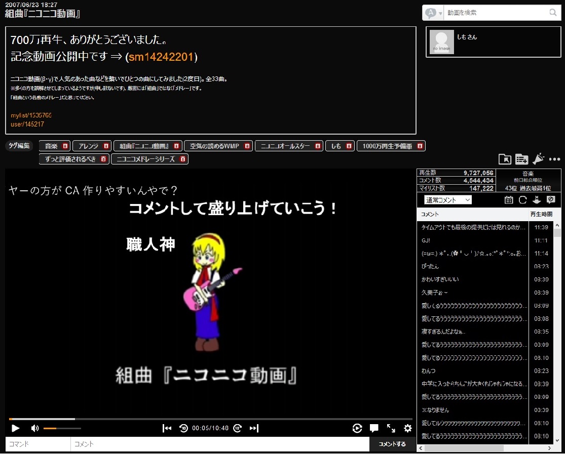 ニコニコ動画:HTML5用ダークテーマ