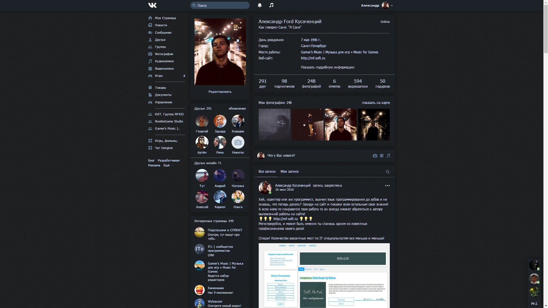 VK Dark Pixel Theme By FordeD