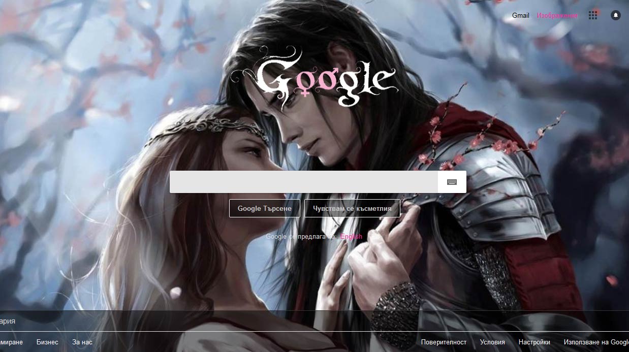 Dark Valentine-Google Skin