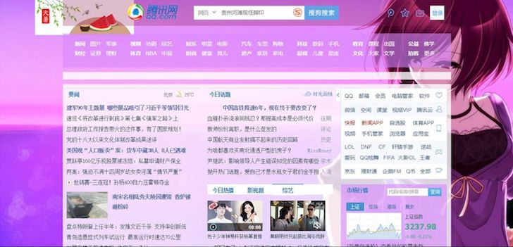 Anima Girl Theme for QQ.com