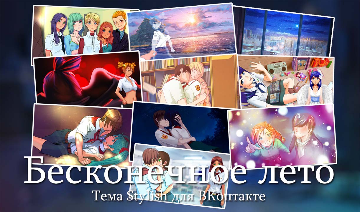 Everlasting Summer - Theme for VK
