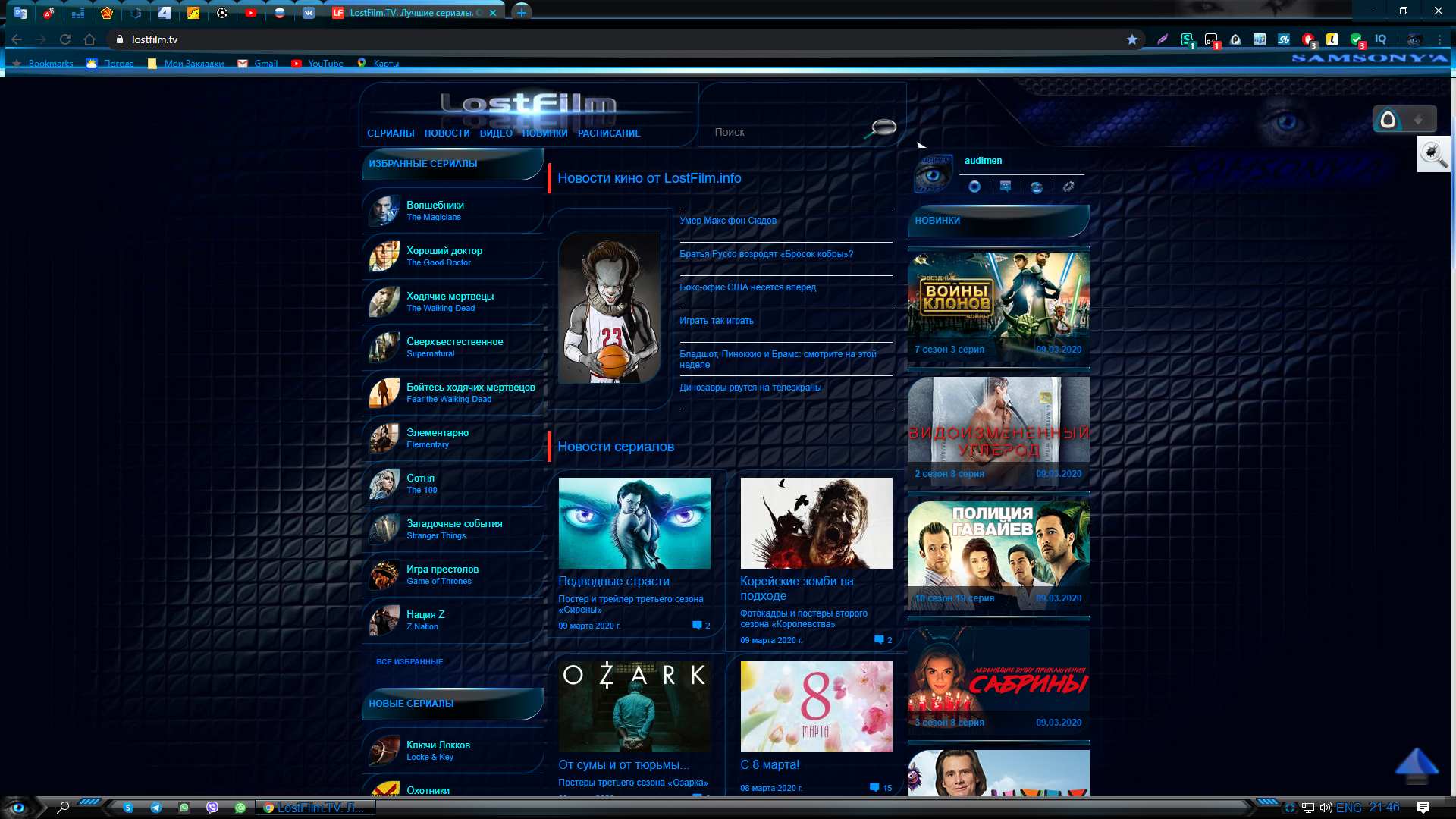 LostFilm.TV SamSony'a by AUDIMEN