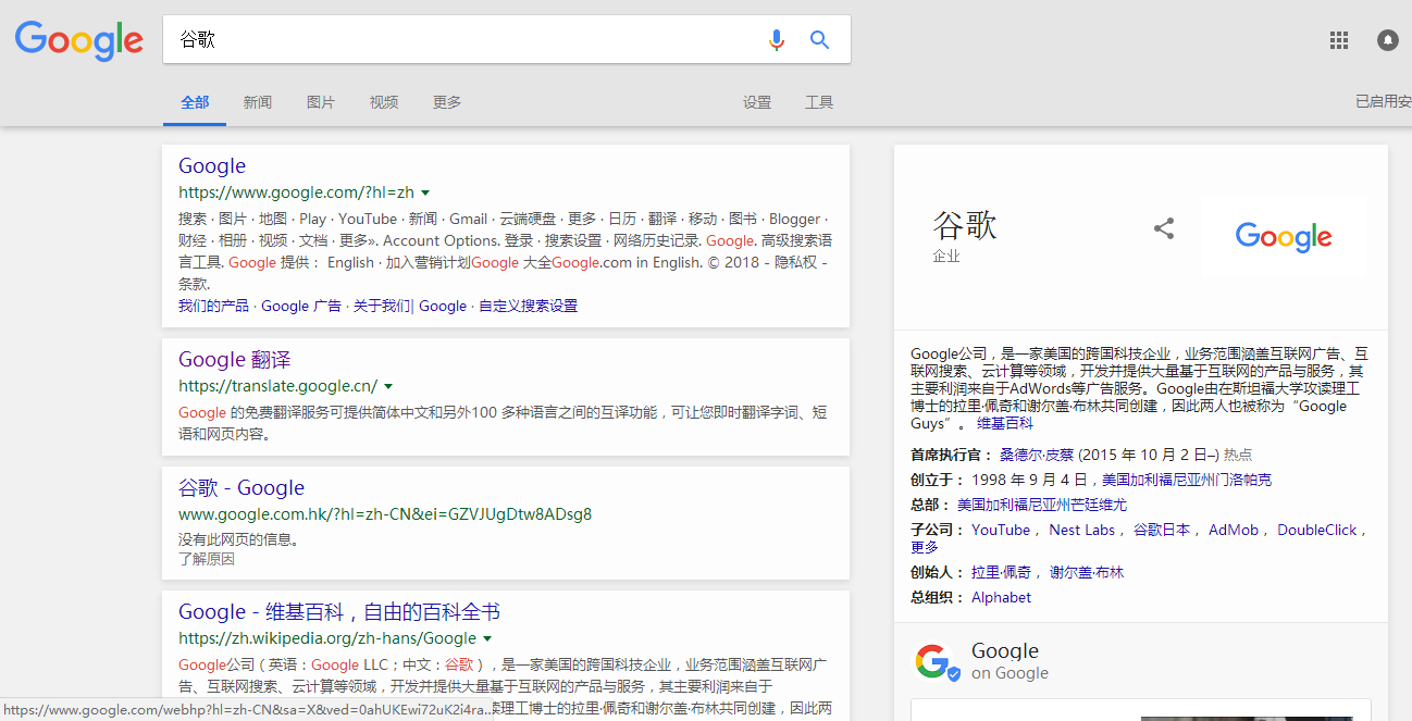 谷歌-优化排版