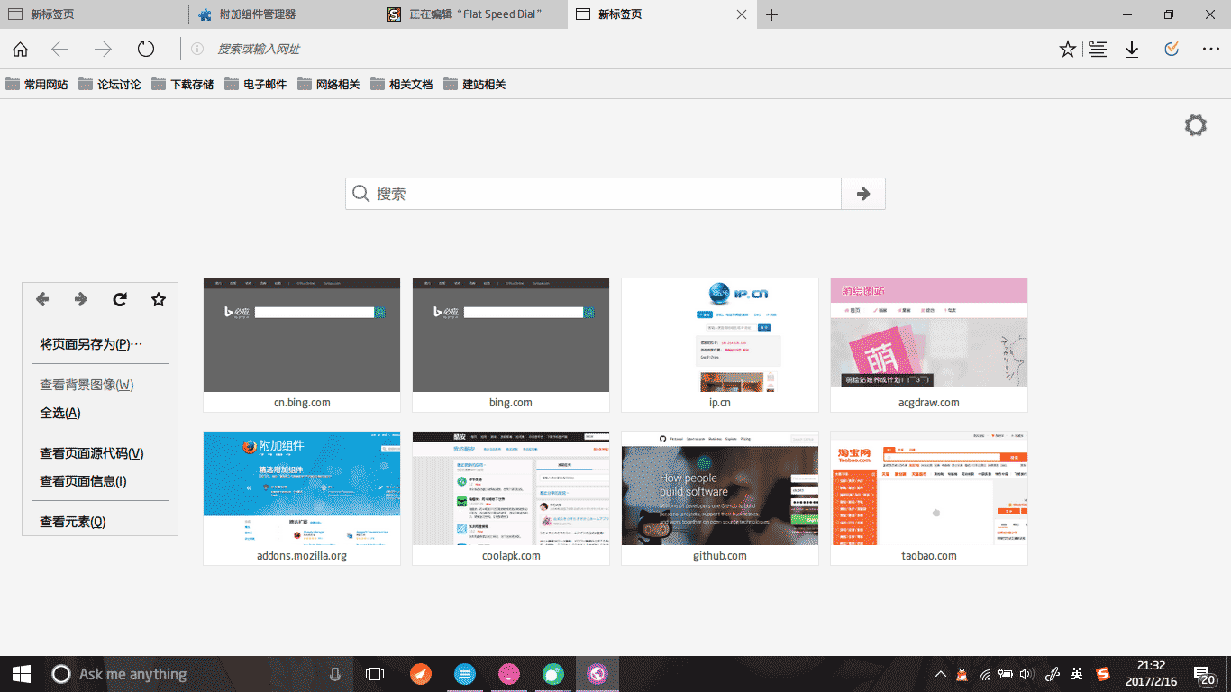 Microsoft Edge Addons Themes Skins Userstyles Microsoft edge addons themes skins userstyles