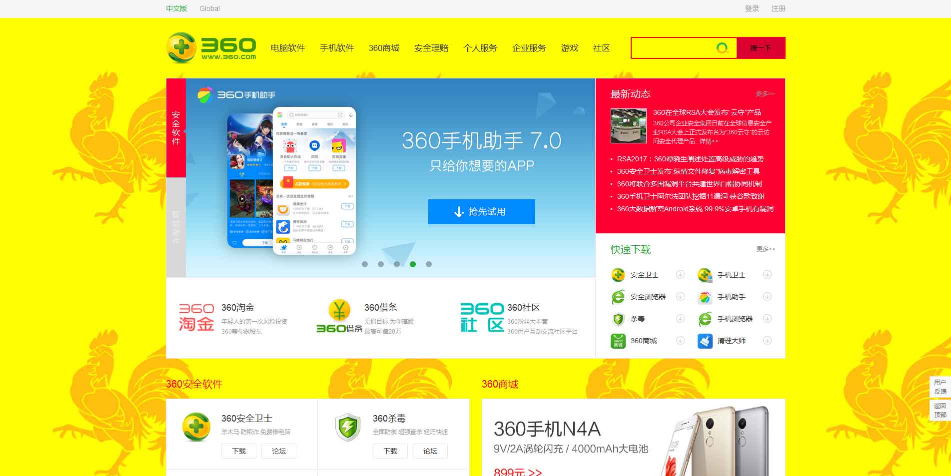 360 Theme