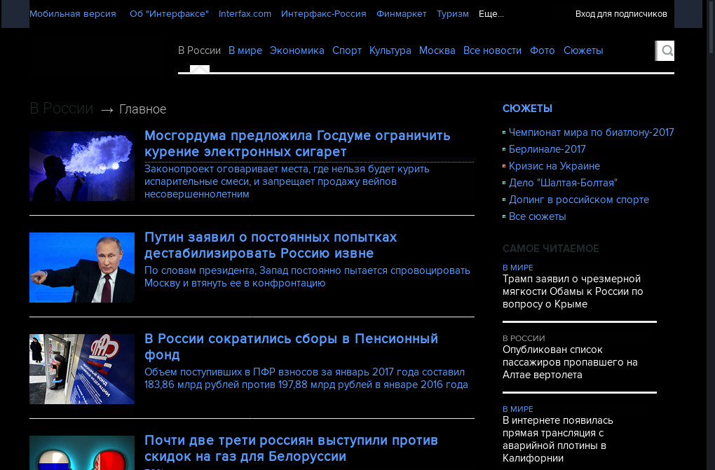 Interfax.ru Dark