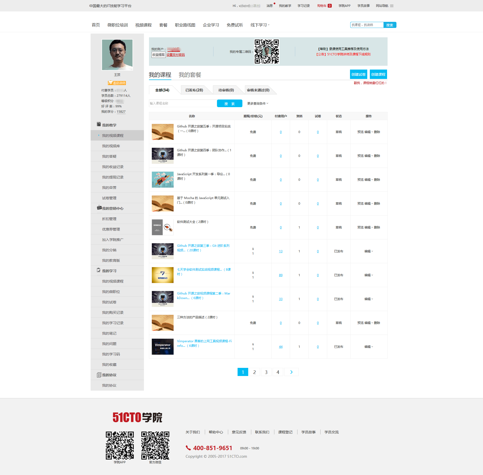 edu.51cto.com