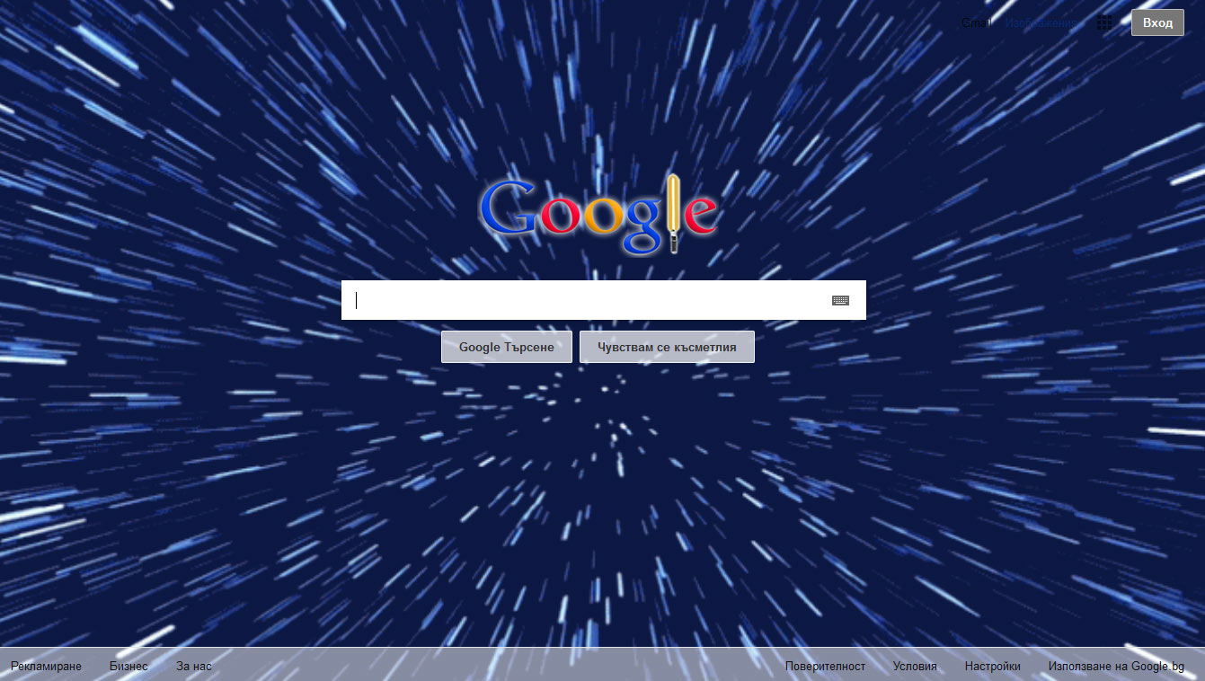 Star Wars Hyperspace jump Theme for google.com