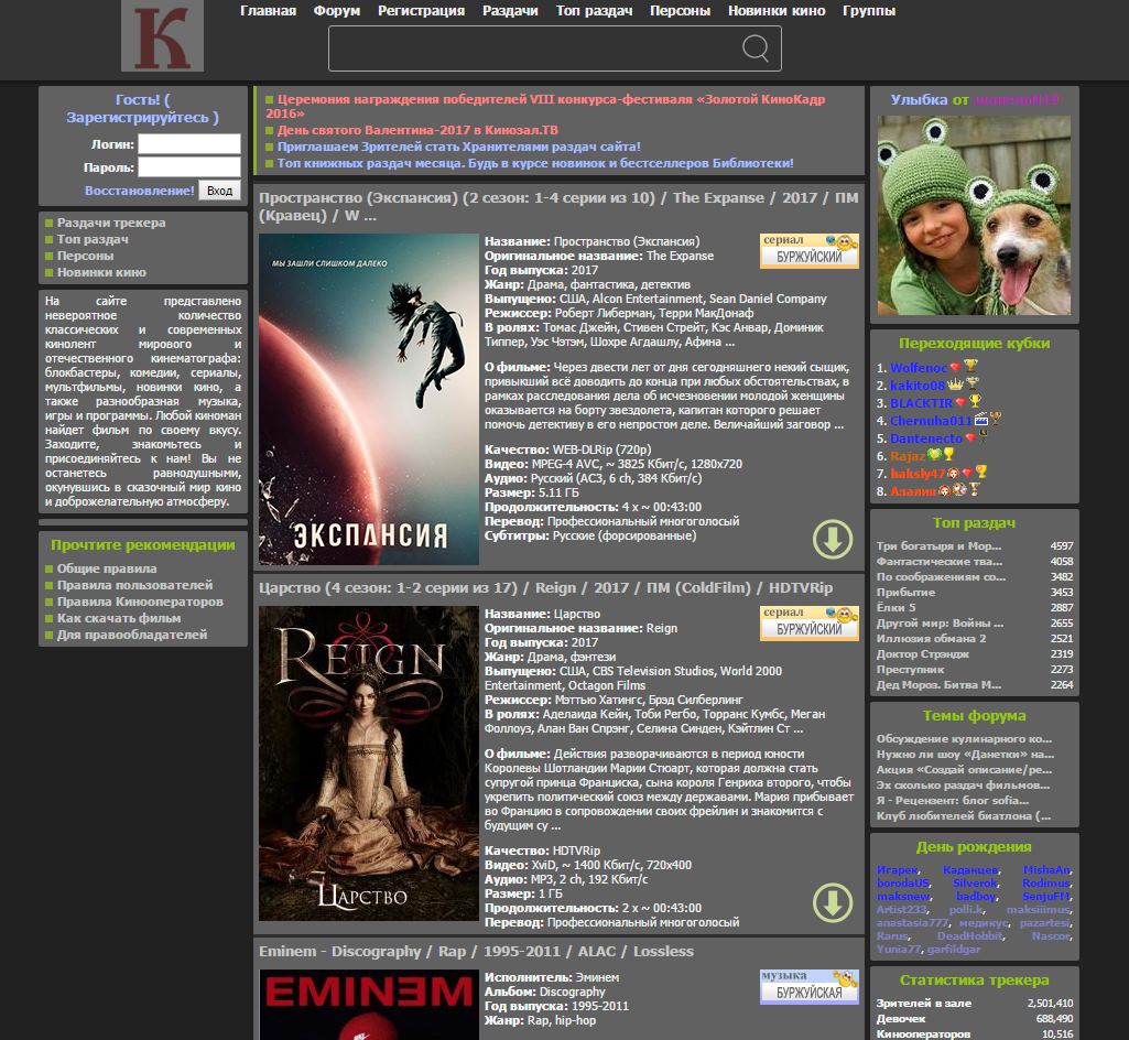 Kinozal.tv Тёмная тема v1.01