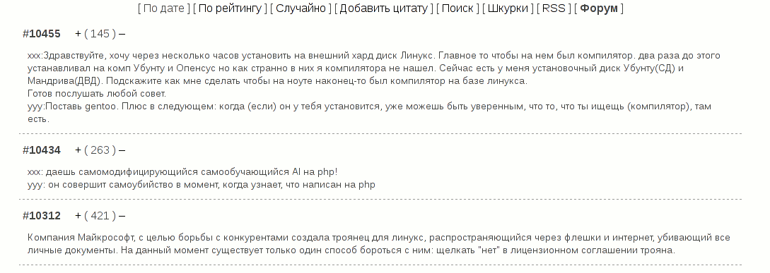 ibash simple