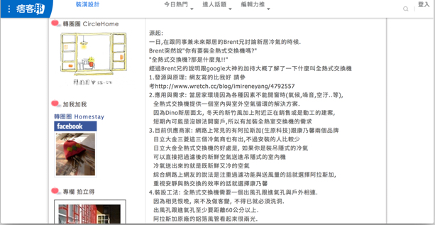 Readable text on pixnet
