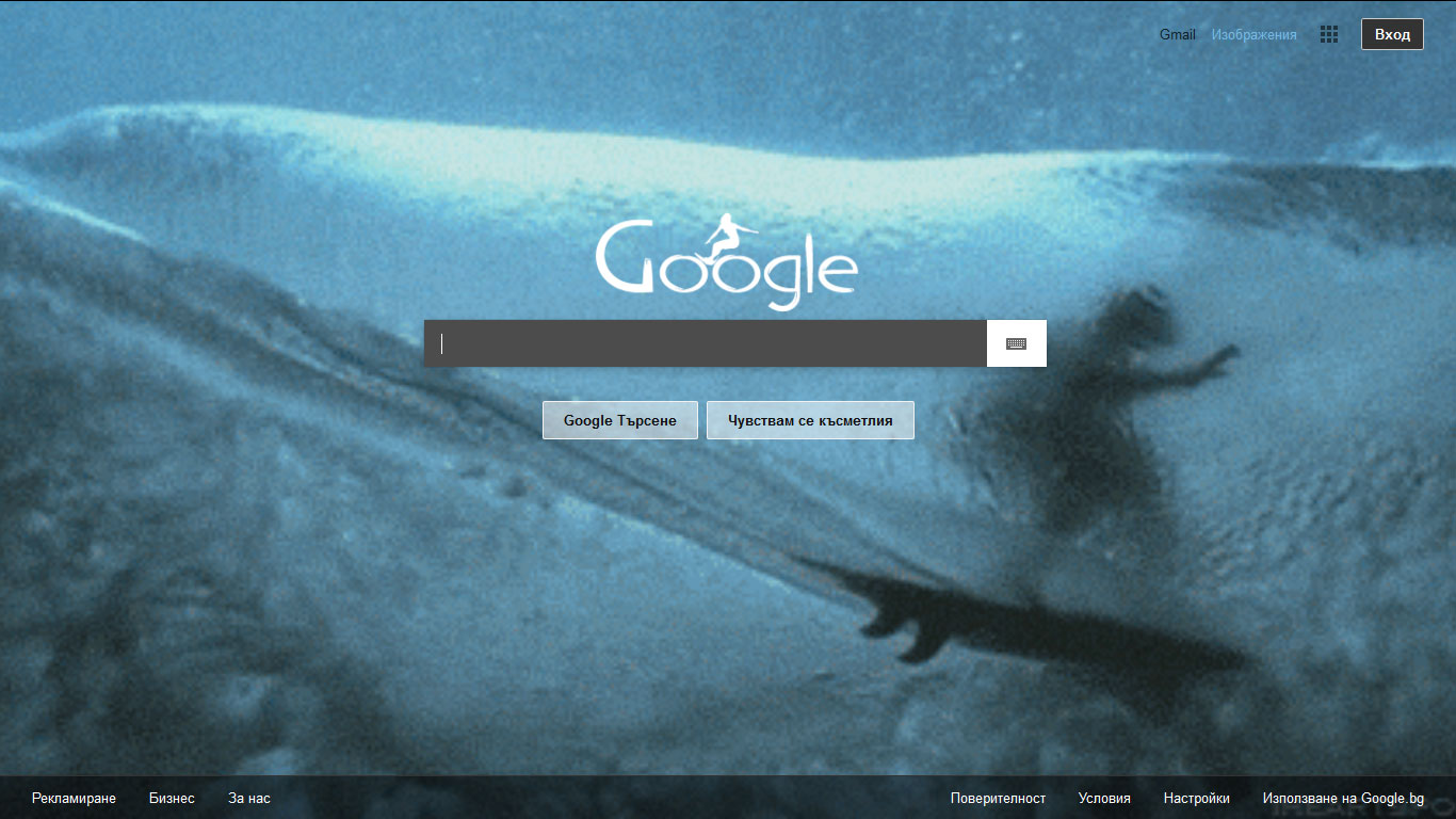 Google Surf