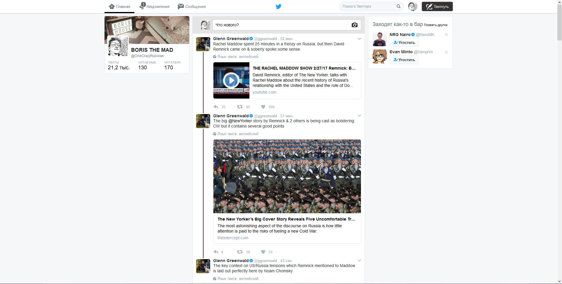 Twitter.com: cleaning up and adding Russian memes