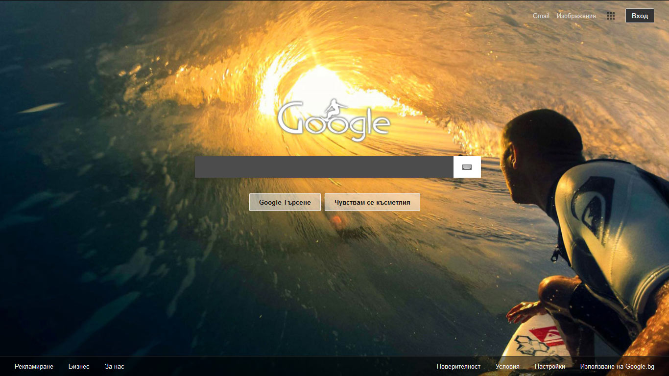 Surf Breathtaking Barrel on Sunset for Google.com