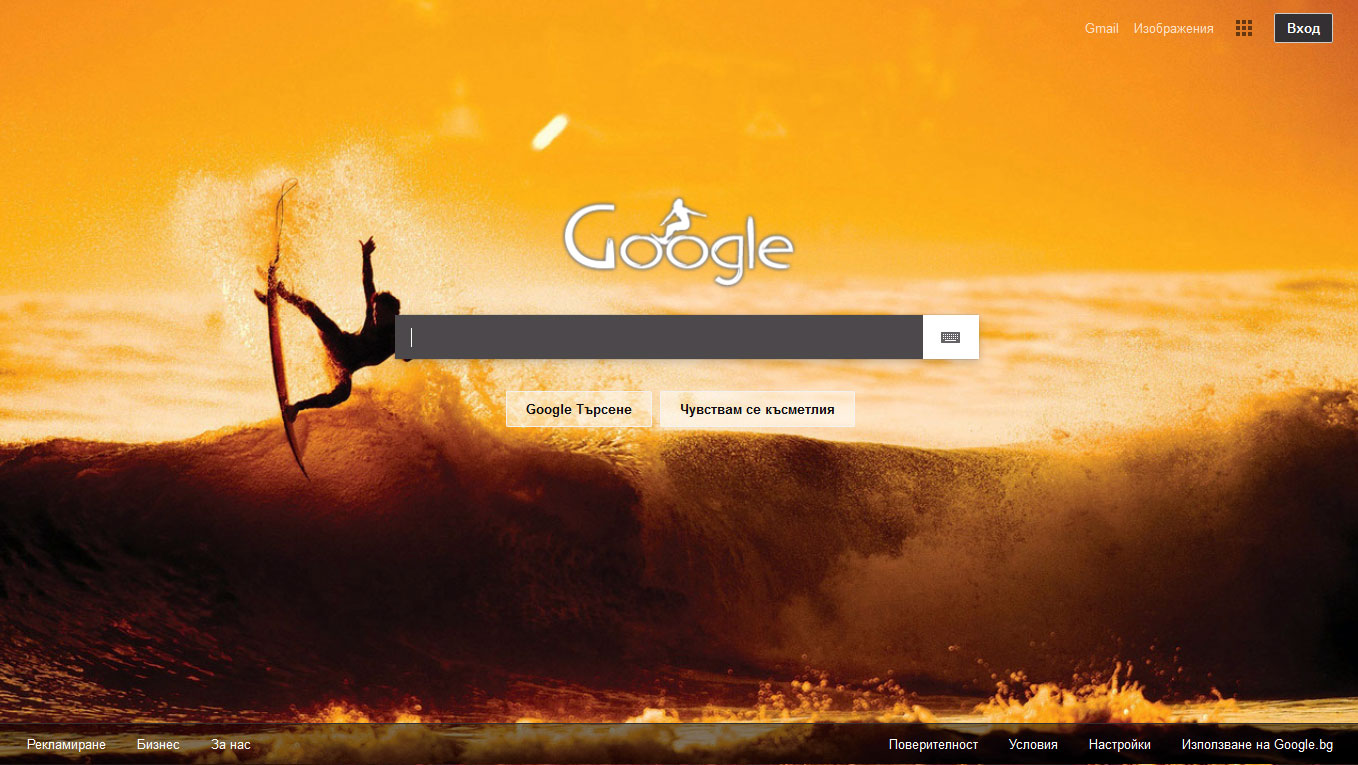 Surf Sunset for Google.com