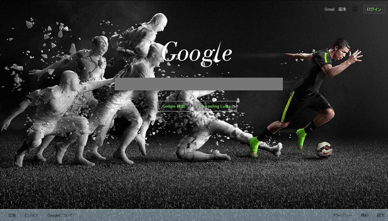 Cristiano Ronaldo For Google