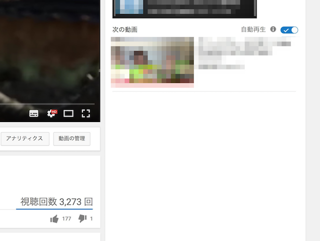 YouTube Spoiler hieedn