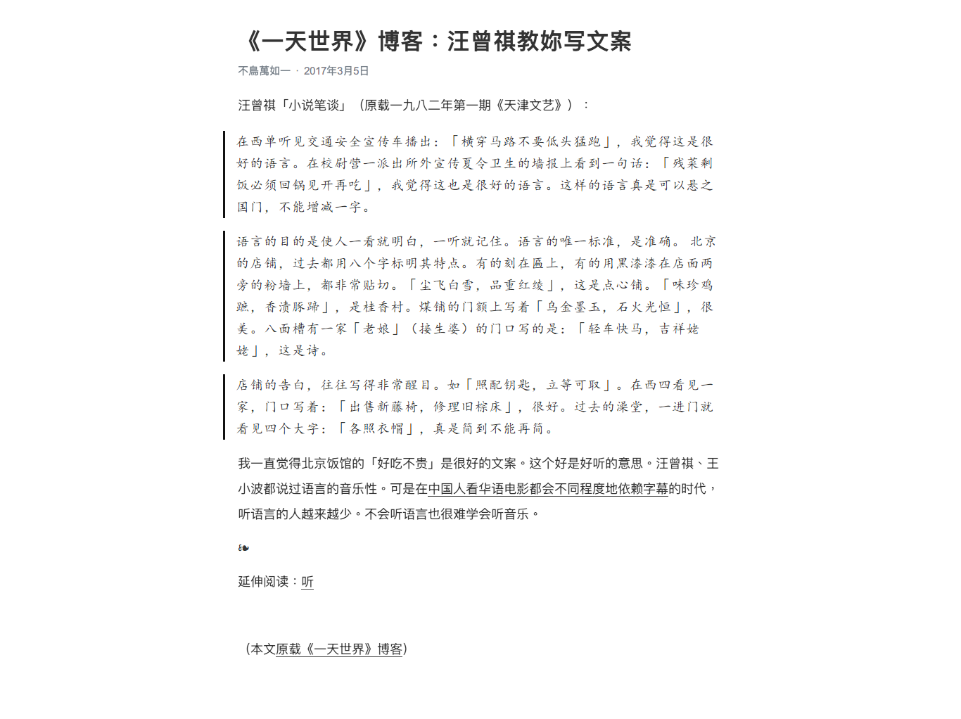Telegraph zh_CN Font style