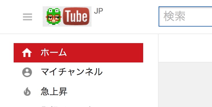 KeroTube