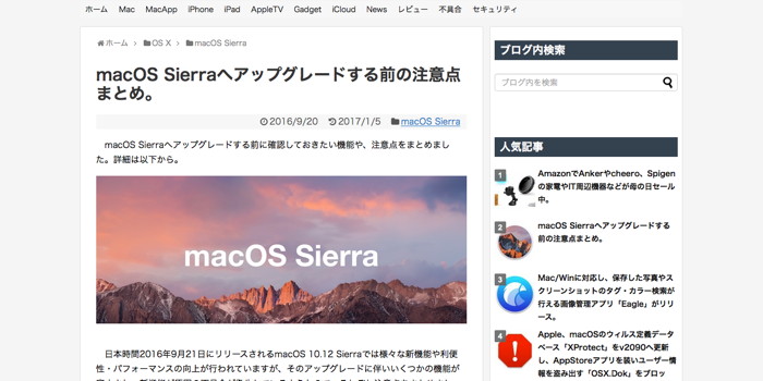 applech2.com simplified