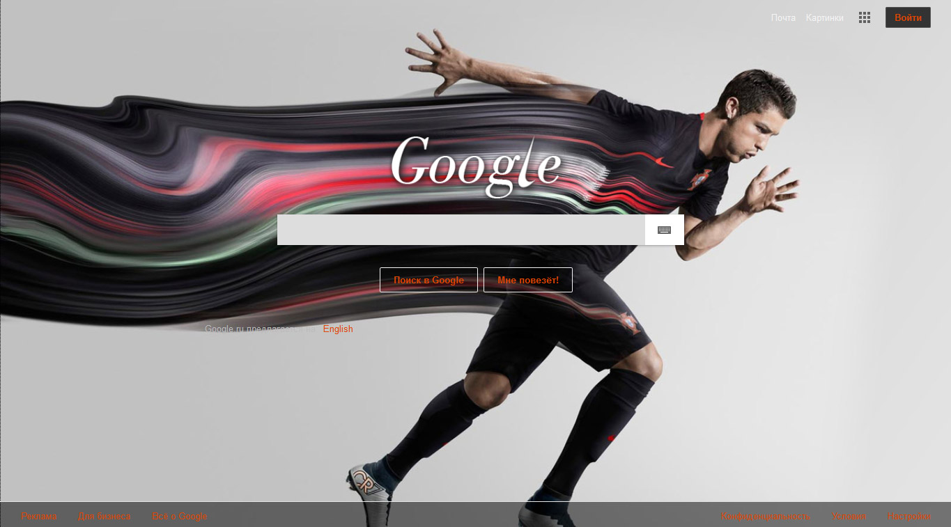 Cristiano Ronaldo Nike Superman Portugal  Google