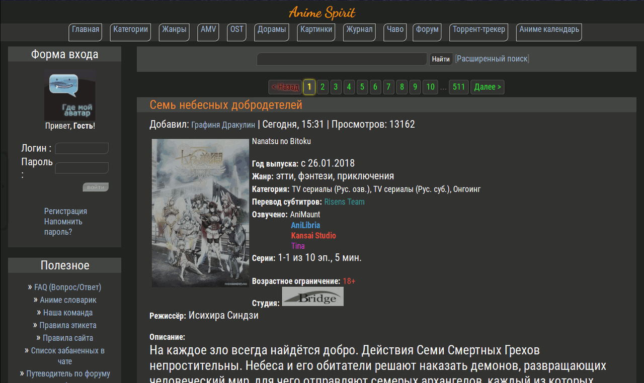 Zen AnimeSpirit(Mod) ReColManiac Addon
