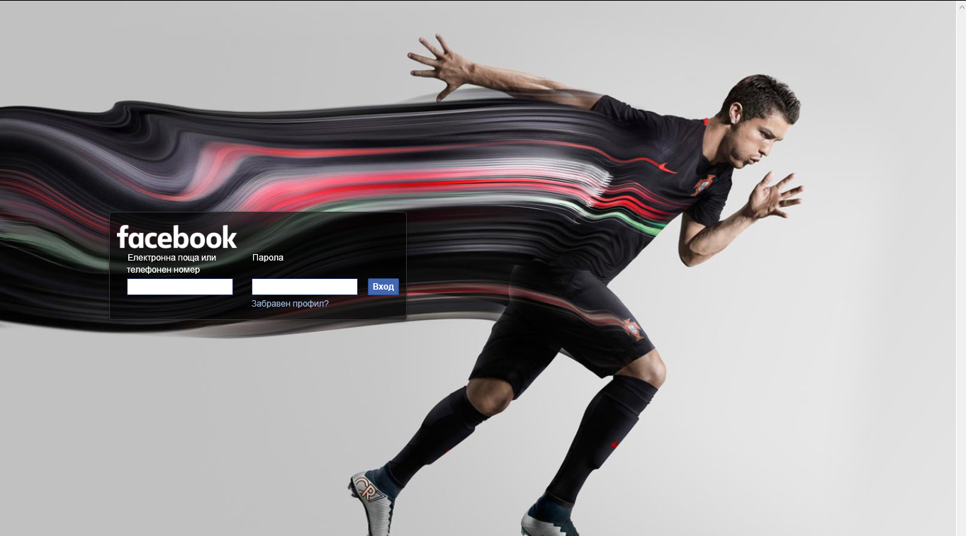 Cristiano Ronaldo Nike Superman Portugal Facebook