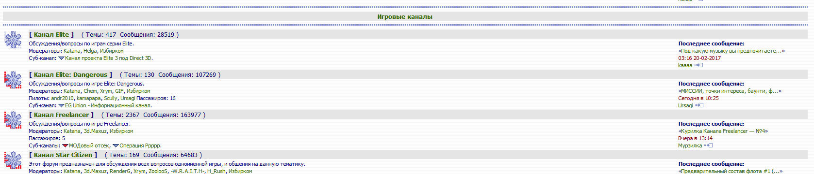 LightGray theme for elite-games