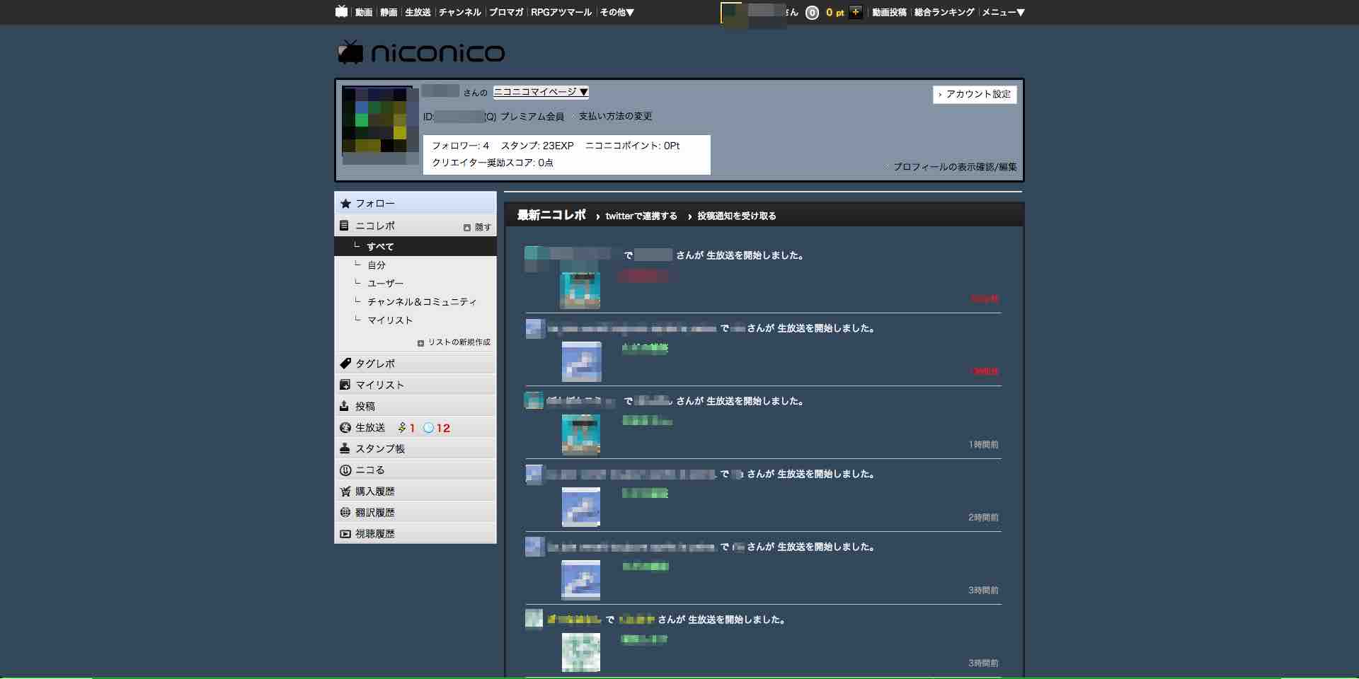 Nightmode | Nicovideo Mypage
