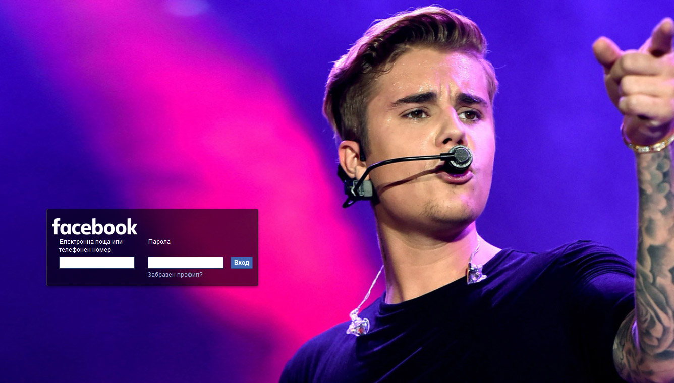 Justin Bieber  - Facebook