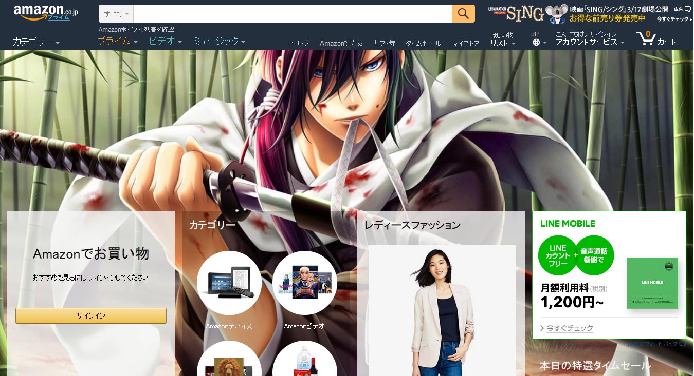 Manga anime - Amazon Japanese