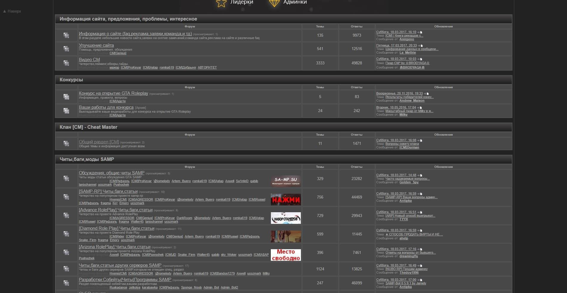 Cheat-Master Dark theme By McFree