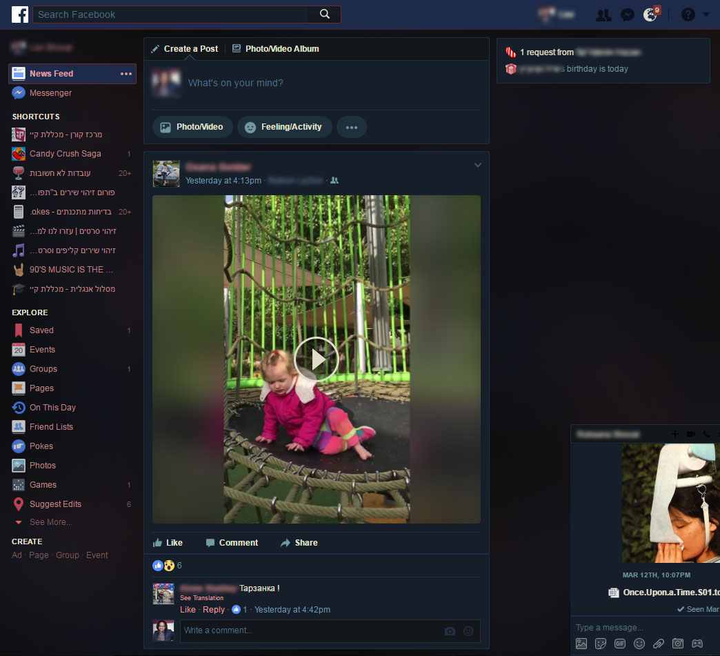 Facebook - Blue & Red (darker theme, dark, night)