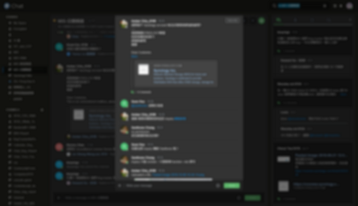 Dark Synology Chat