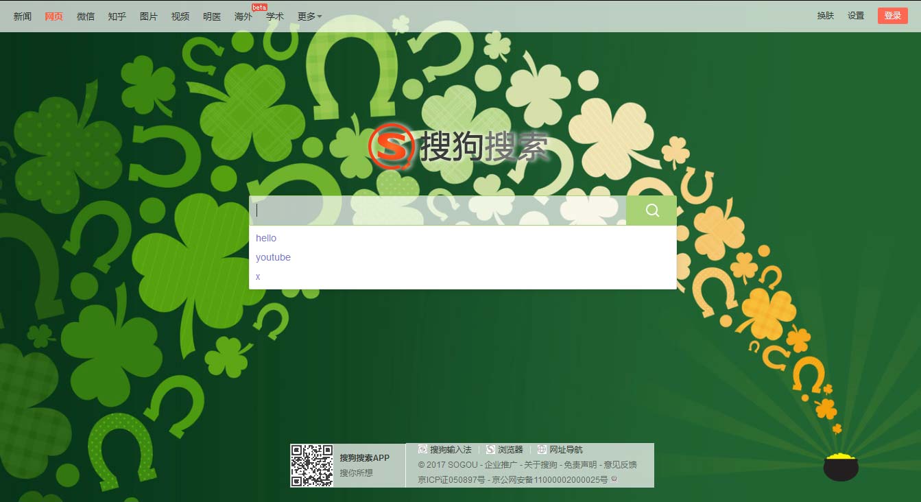 Saint Patrick's - Lucky Green - soso.com