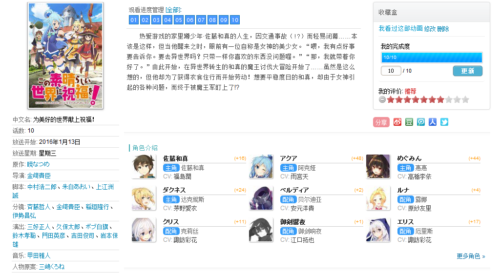 番组计划清净模式