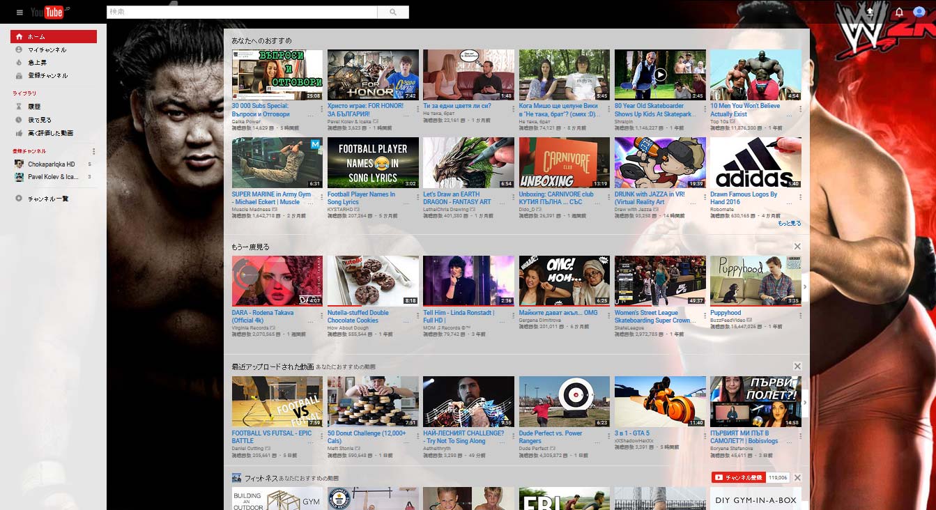 Red Sumo Wrestling Theme / YouTube