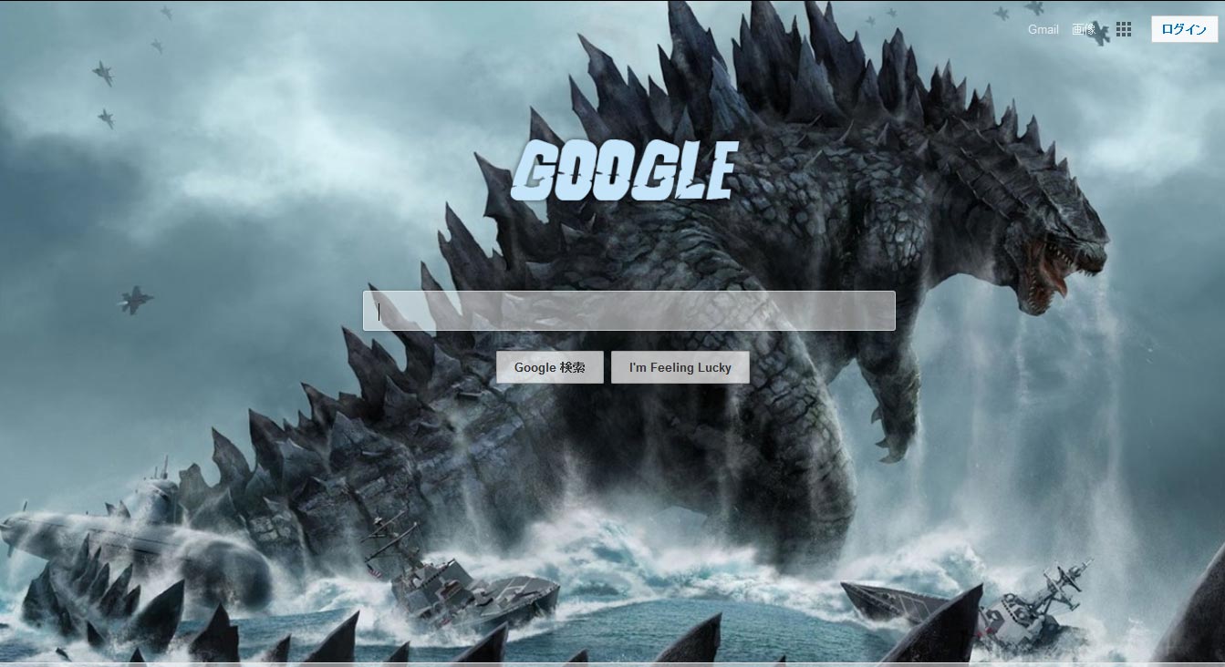 Godzilla 2014 In Action - Google.jp
