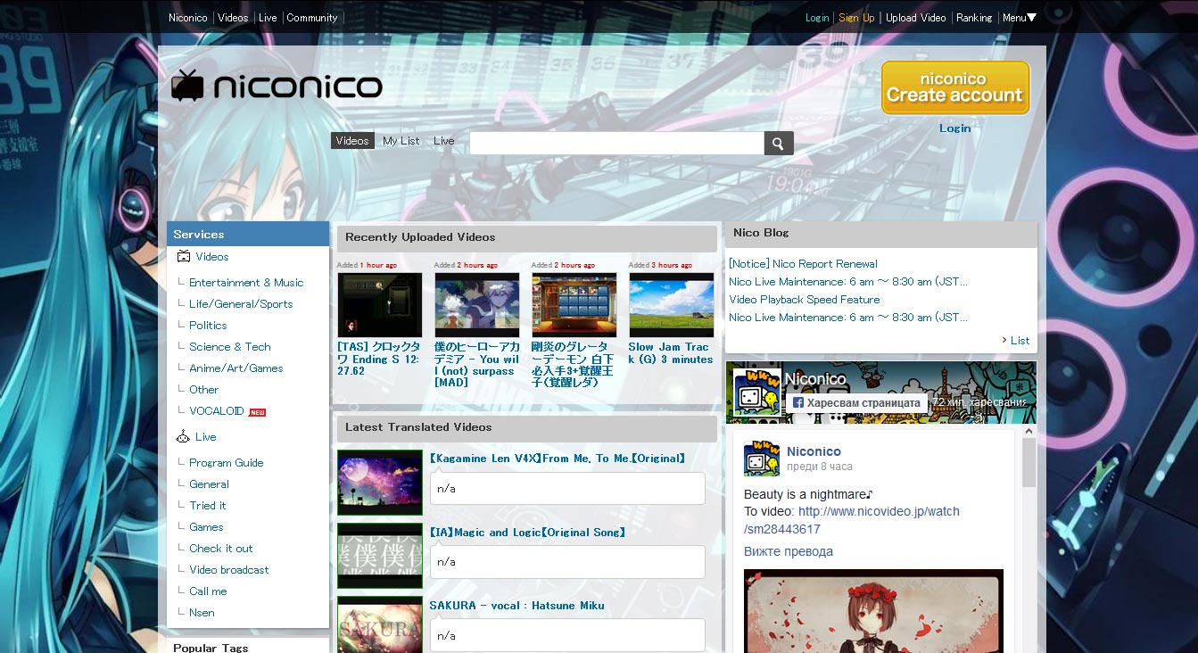 Hatsune Miku In Studio - nicovideo.jp