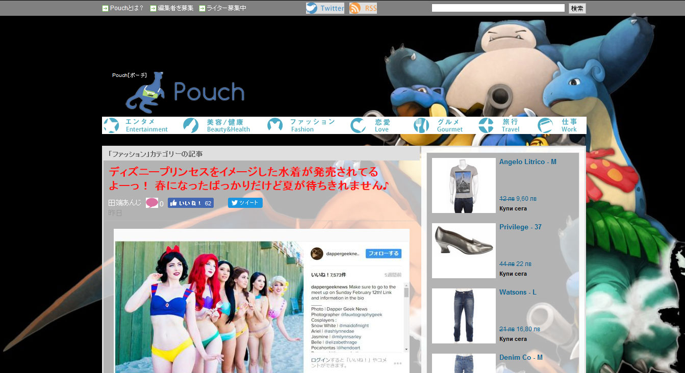 Dark Pokemon Theme - youpouch.com