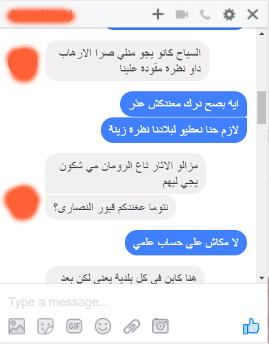 Fix chat Arabic messages direction
