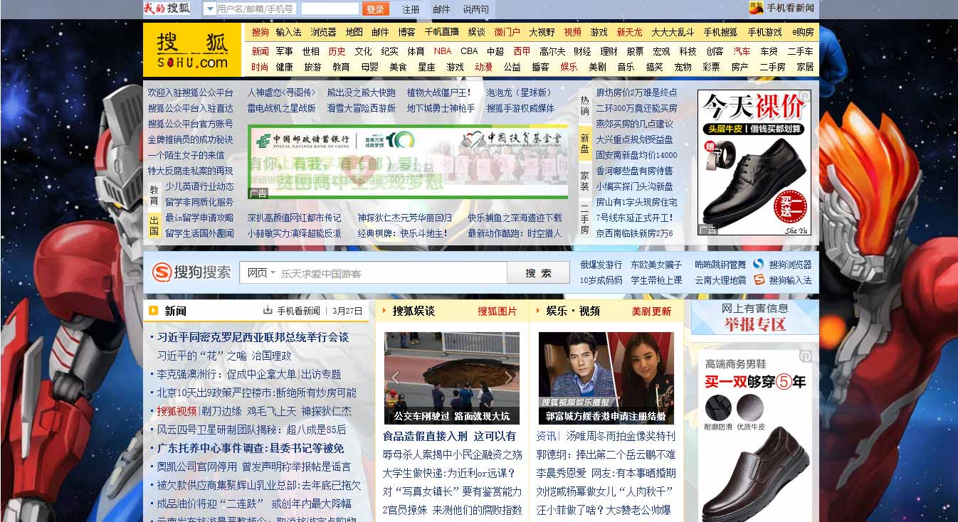 Ultra Seven - Japanese Tokusatsu - sohu.com