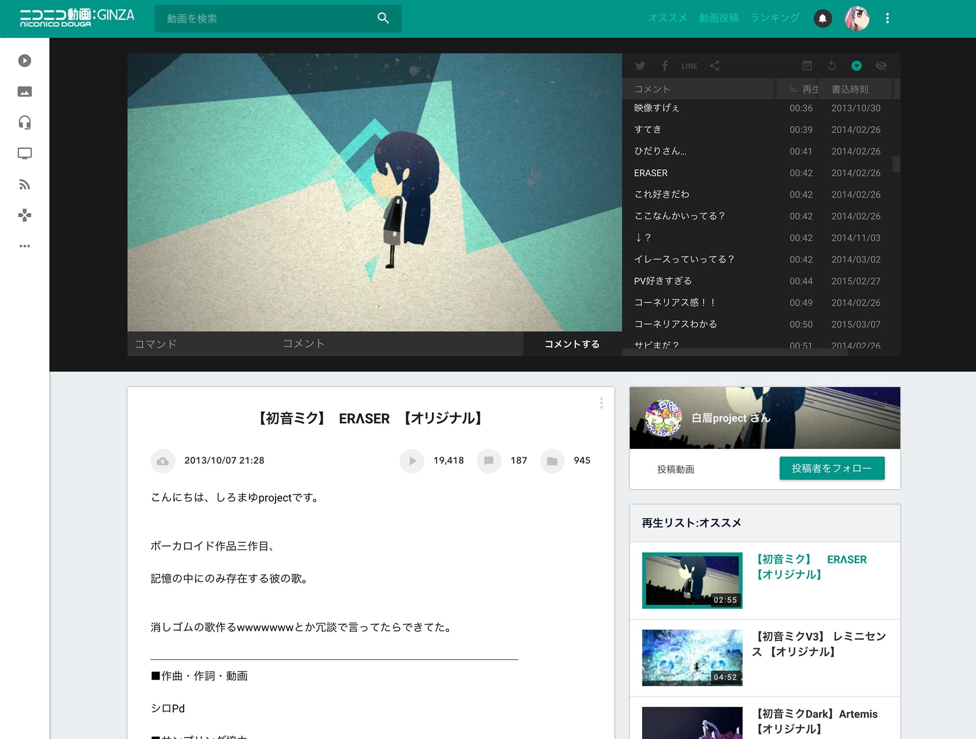 Material Watch Theme