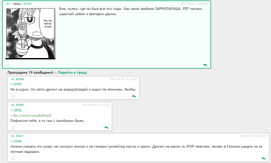 0chan.hk Выделение ОП-поста