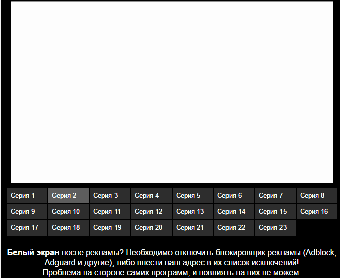 HDREZKA - kill white screen