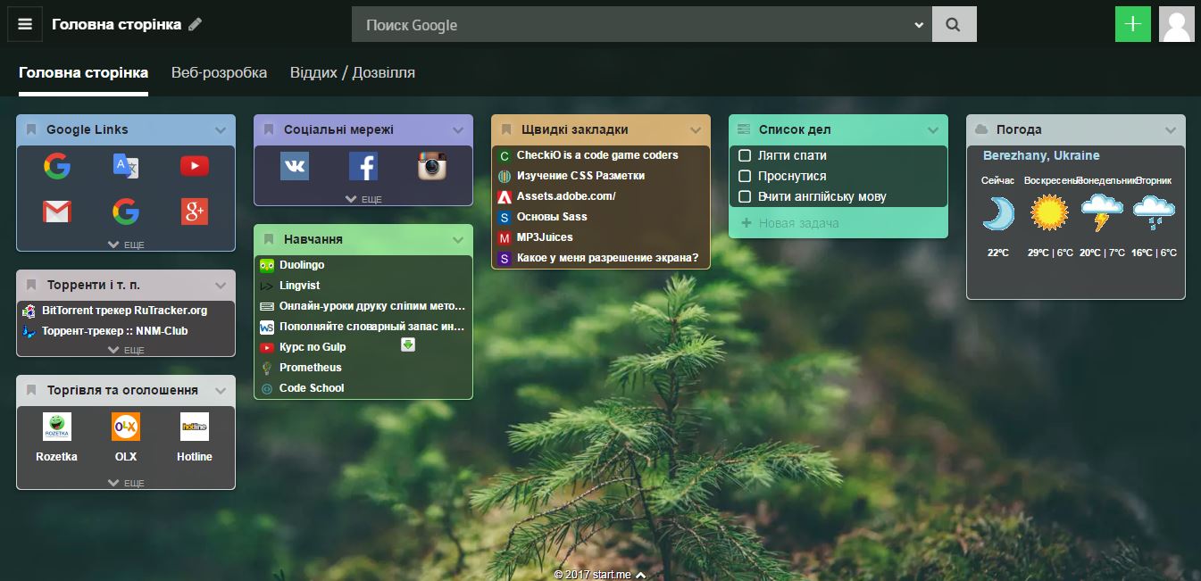 start.me - Modern Style