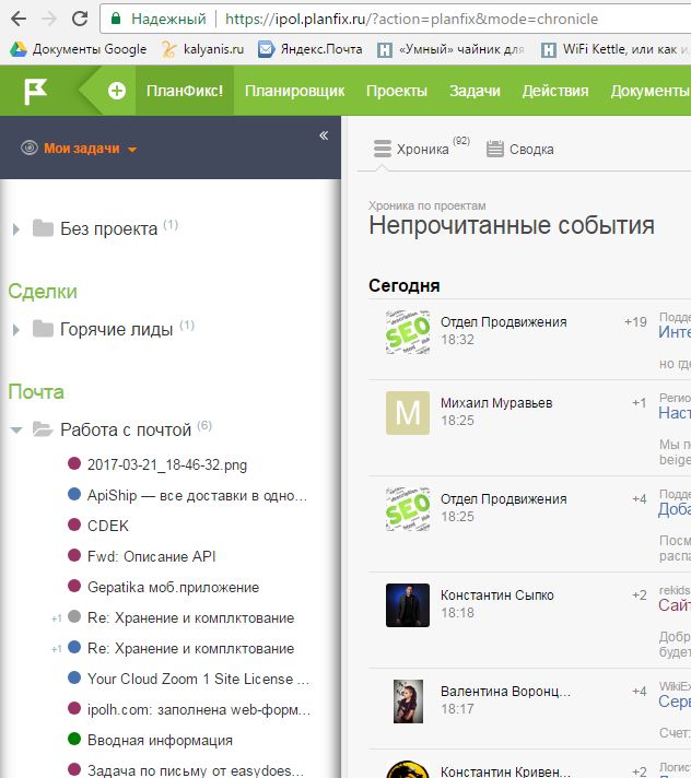 Левая панель светлая