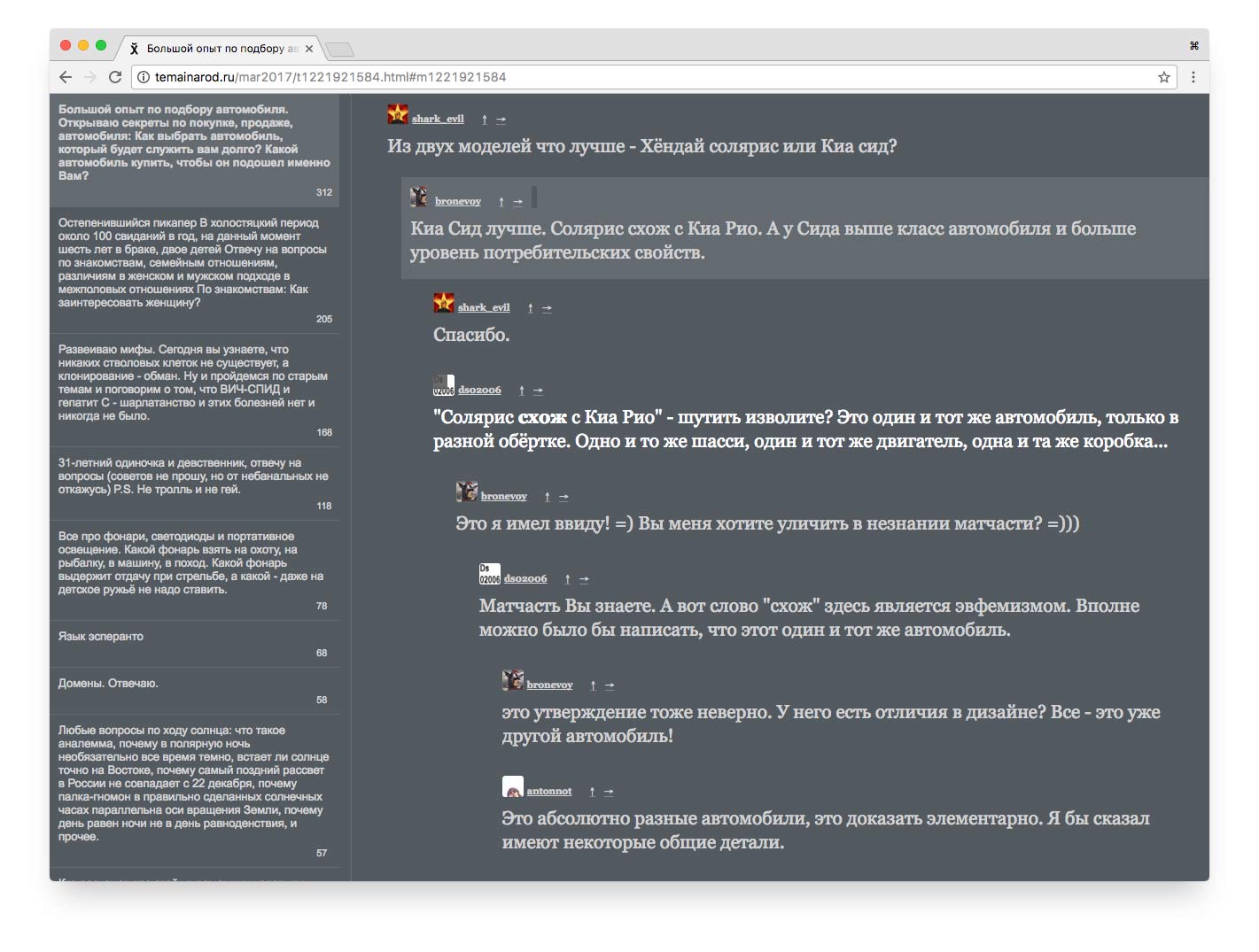 cleandark | temainarod.ru