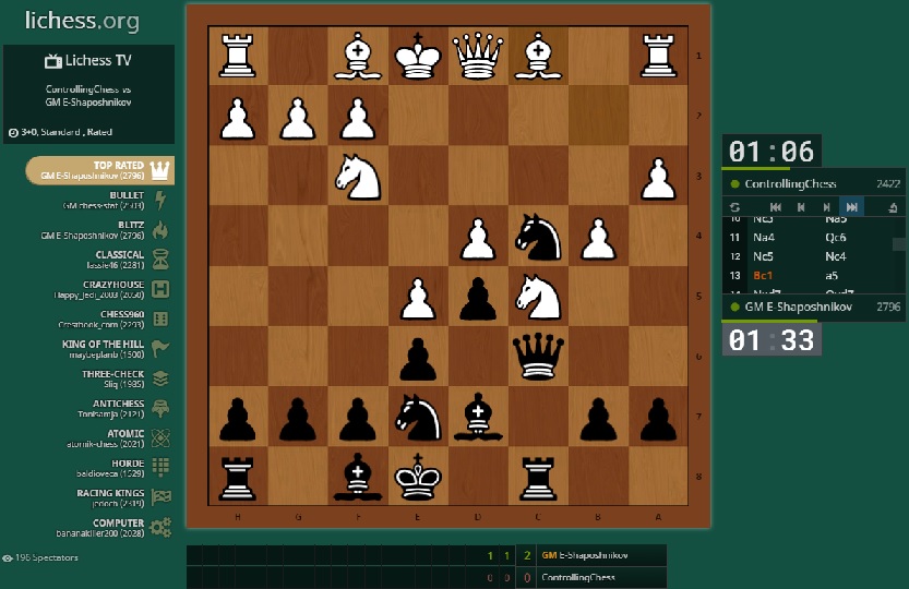 Lichess.org Theme - Tourney Wood