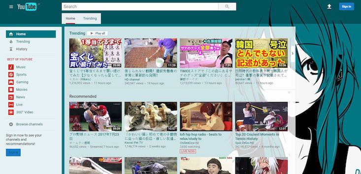 Anime Style Blue YouTube JP